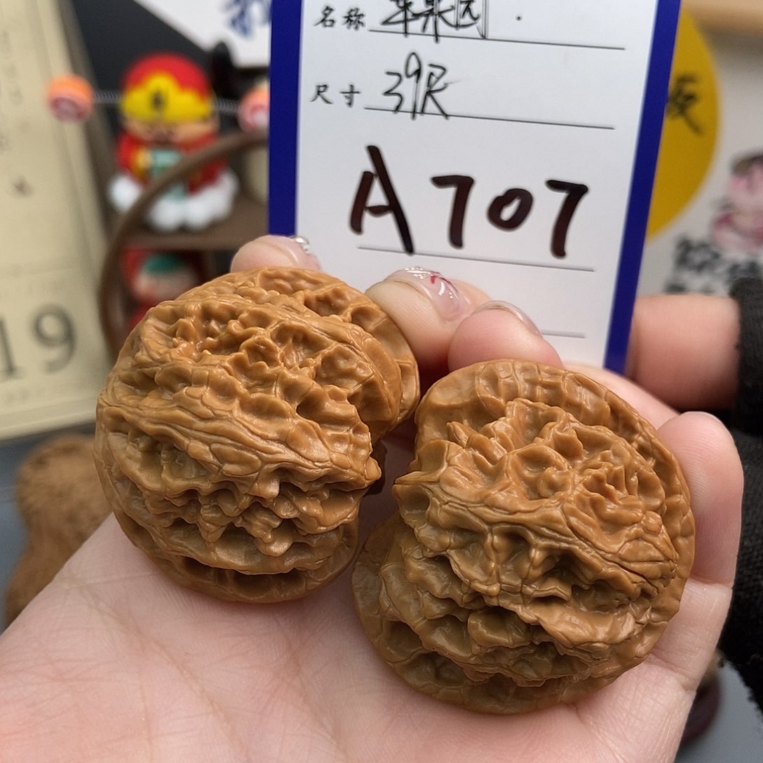 文玩核桃吊坠苹果园