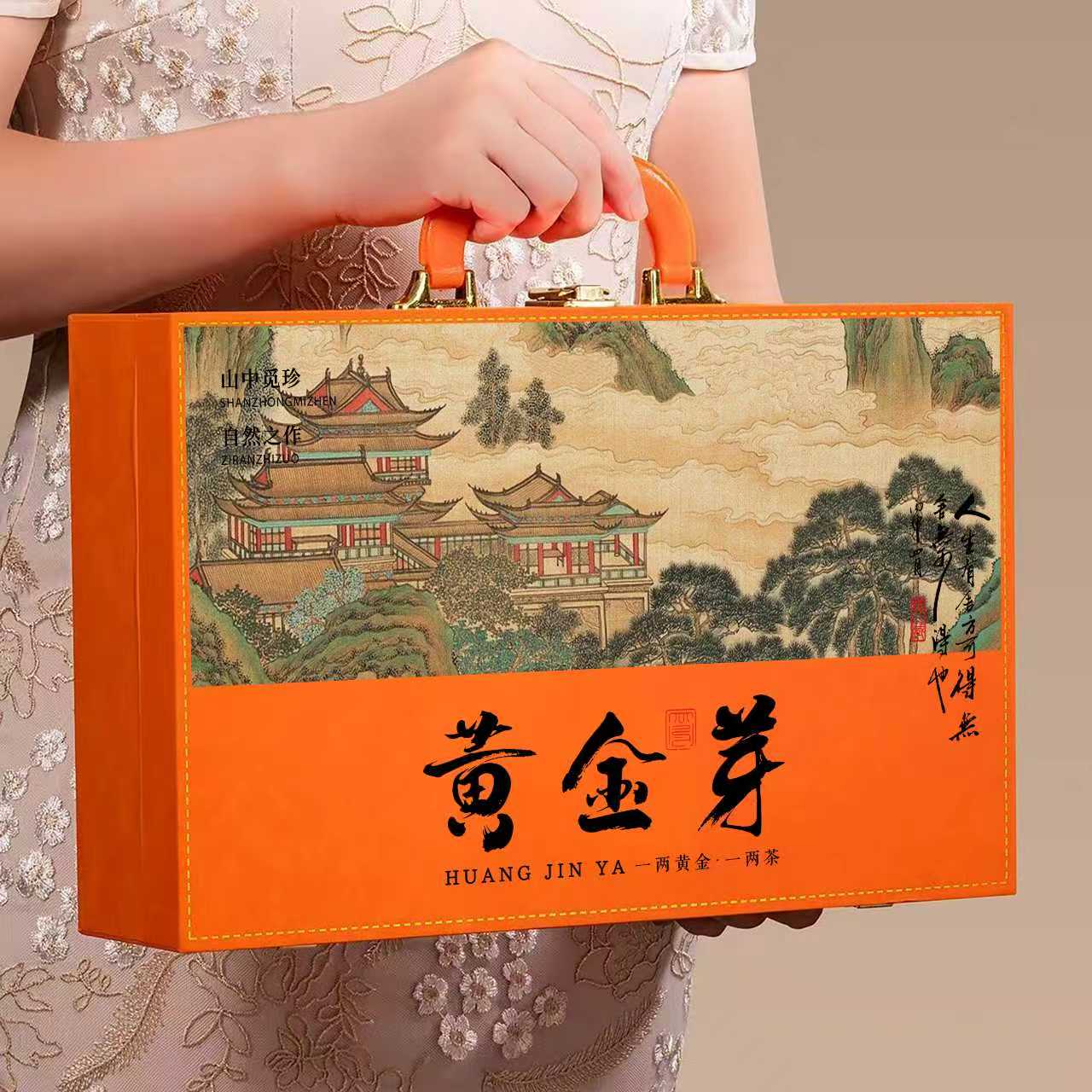 黄金芽正宗黄金芽茶叶2025年新茶明前特级高山绿茶金罐装送礼