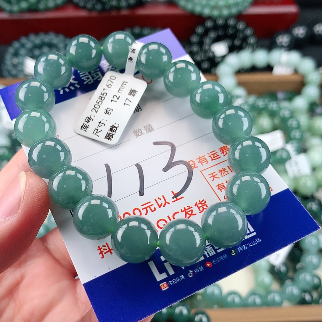翡翠未镶嵌毛衣链