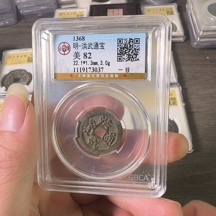 铜A闻博文化洪武通宝