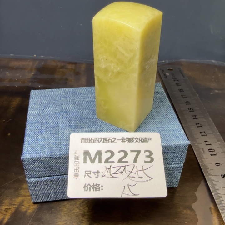 青田石11.16青田石雕厂家直销