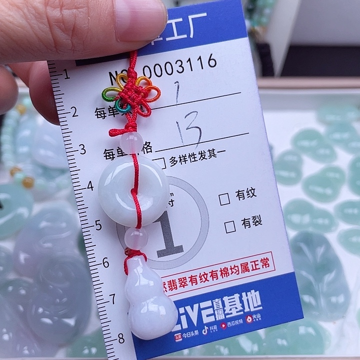 吊坠(不含链)未镶嵌翡翠