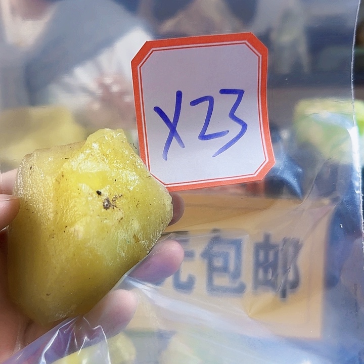 未镶嵌蛇纹石玉岫玉原石
