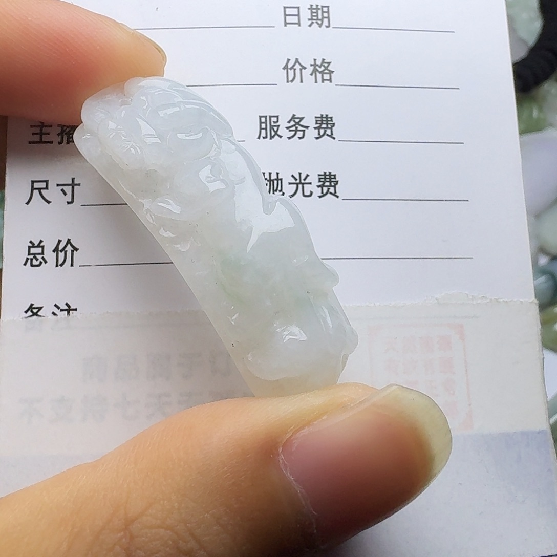 翡翠颈饰未镶嵌吊坠