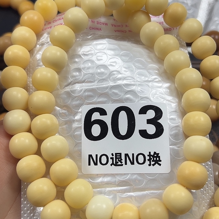 大***叔菩提根/象牙果吊坠