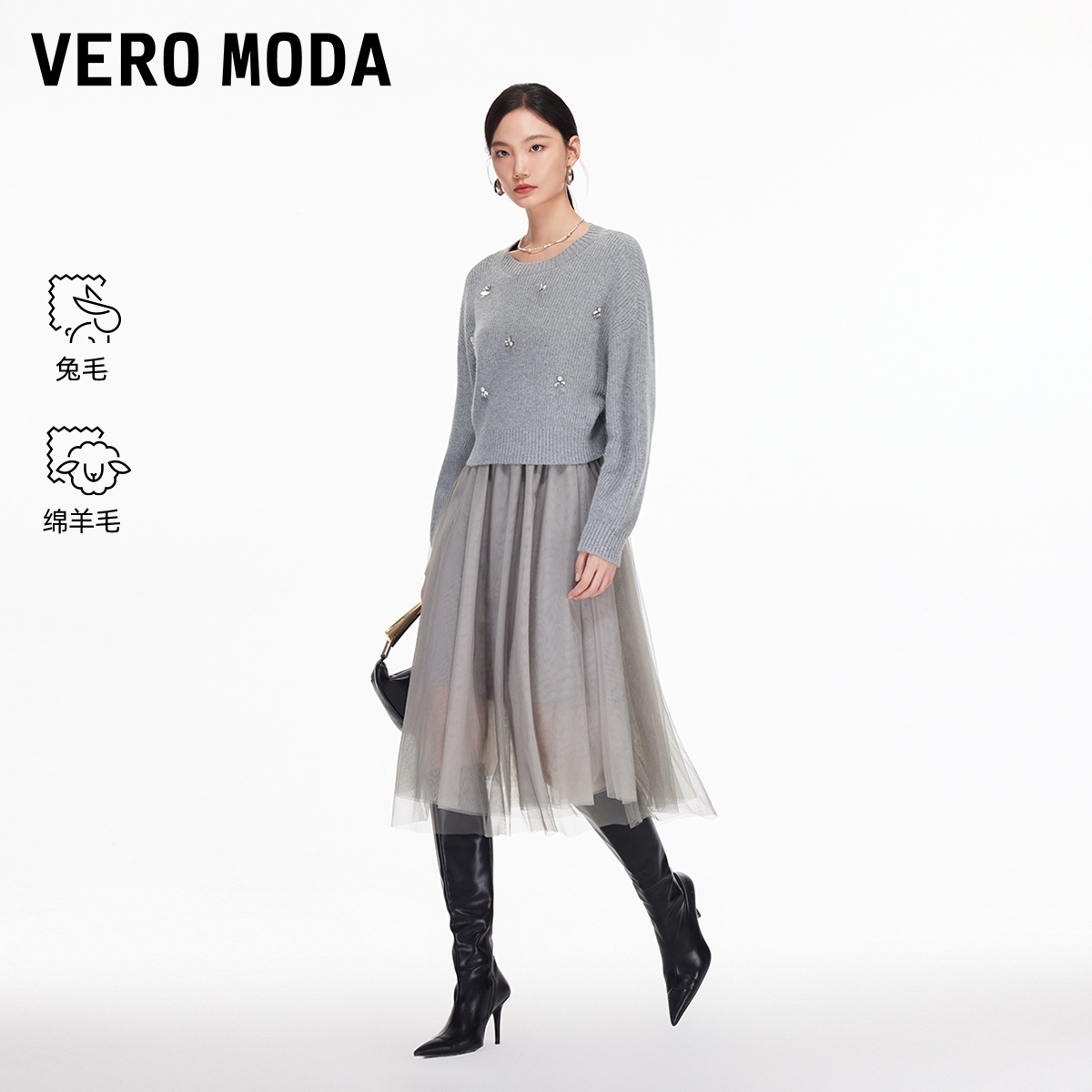 Vero Moda连衣裙2025冬季新款含绵羊毛真两件纱裙针织衫325446017