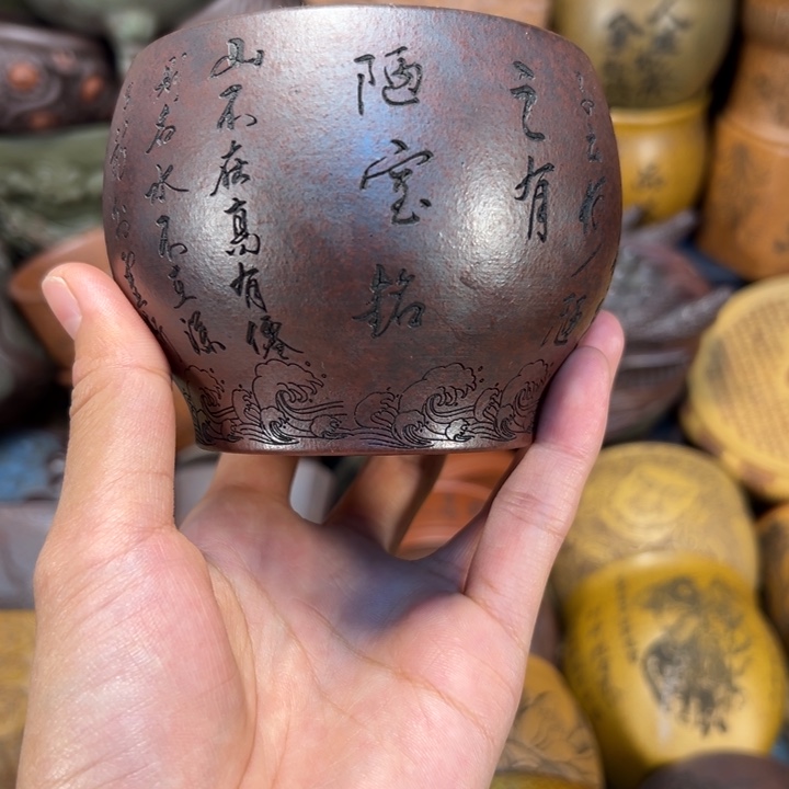 紫砂茶杯宜兴紫砂杯