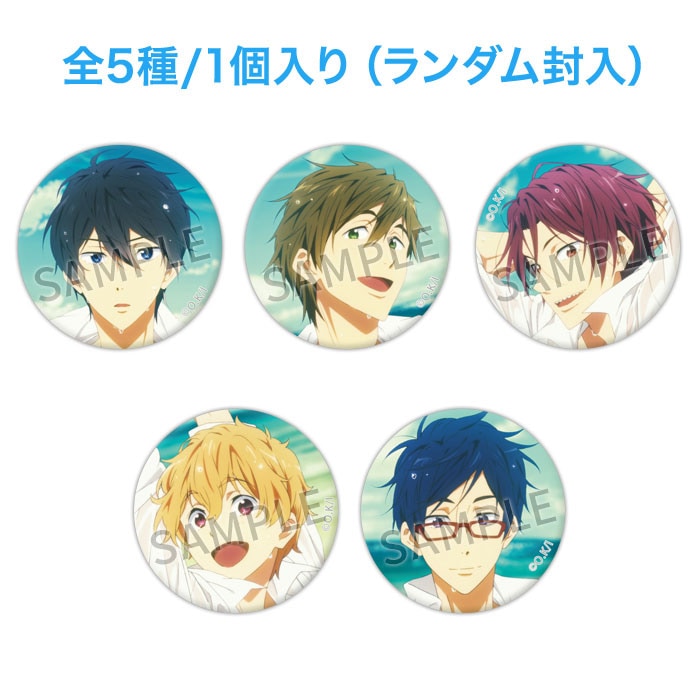 Free男子游泳部 京阿尼手工32mm吧唧 日版正版盲盒