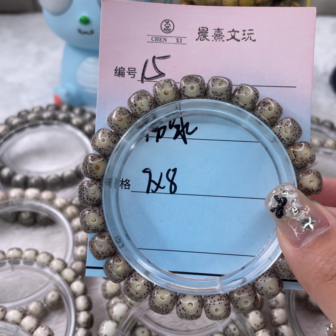 巨***叔星月菩提吊坠15粉冰