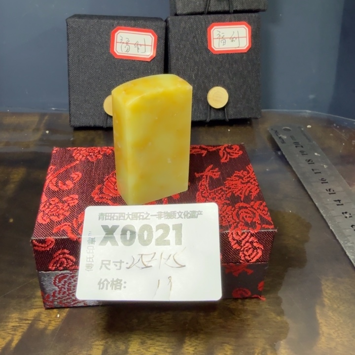 青田石12.3青田石雕厂家直销