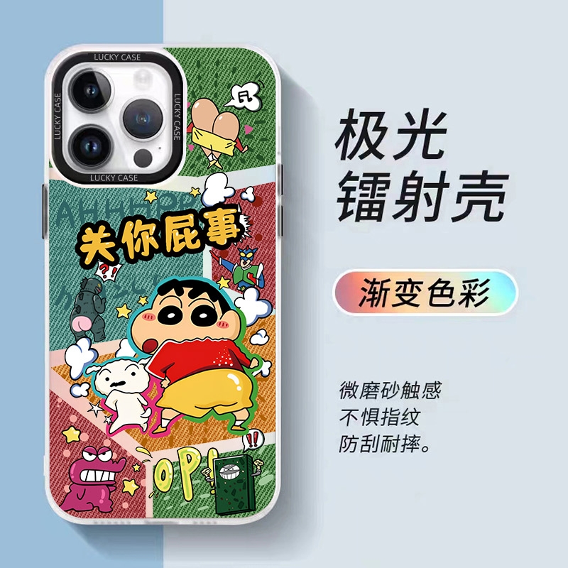 趣味小新-IMD镭射适用于苹果华为荣耀小米OPPP苹果iphone手机壳