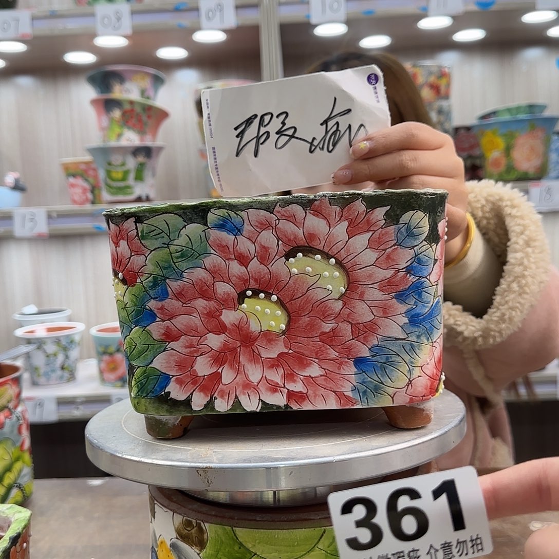 摆件陶瑕疵瑕疵361