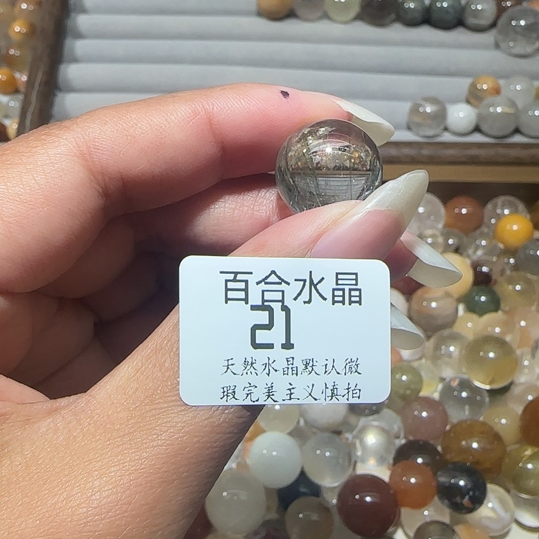 未镶嵌手链水晶N***y