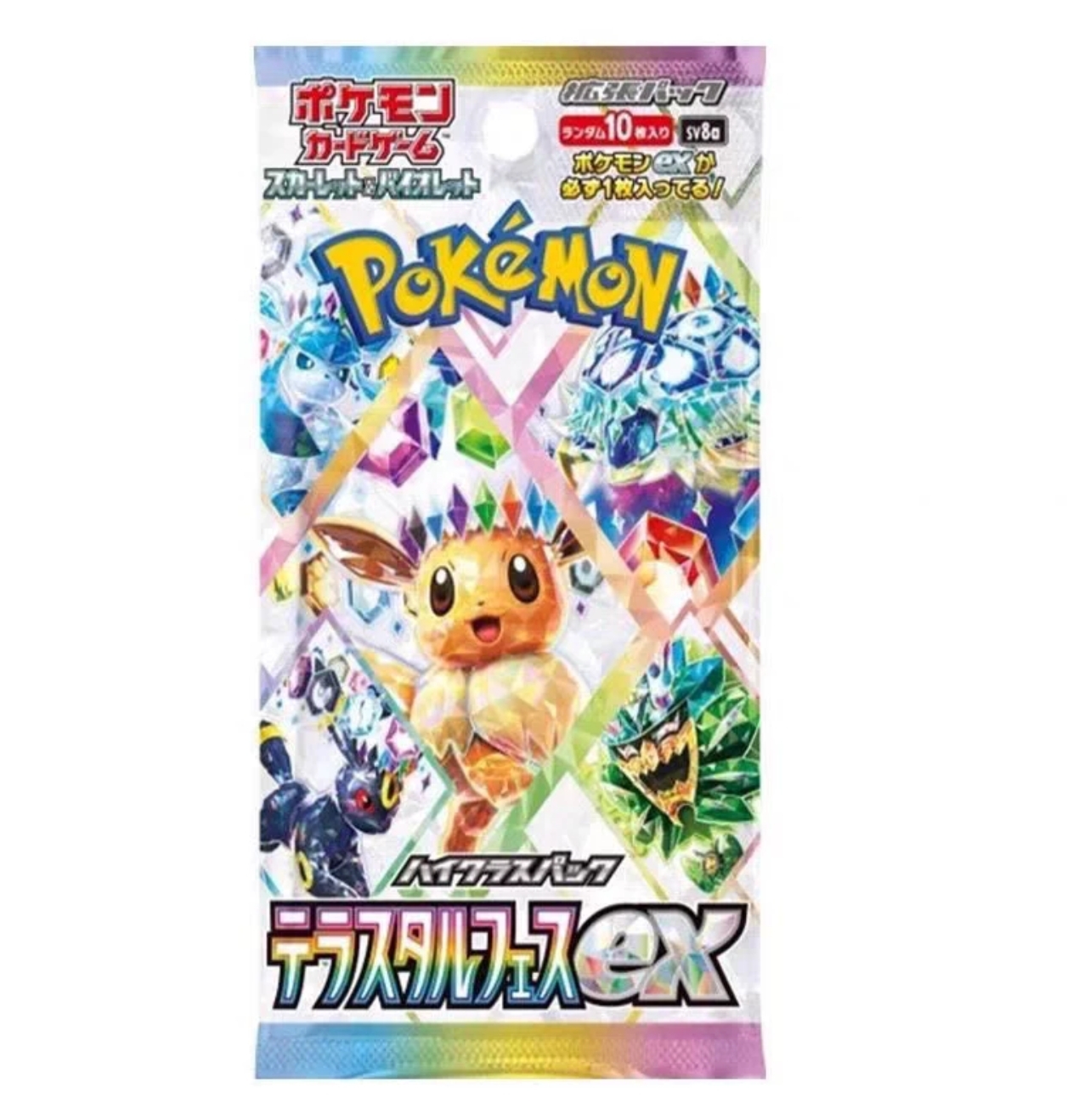 （拆卡）宝可梦日版 sv8a 太晶盛典 垃圾袋 (未成年禁止下单）
