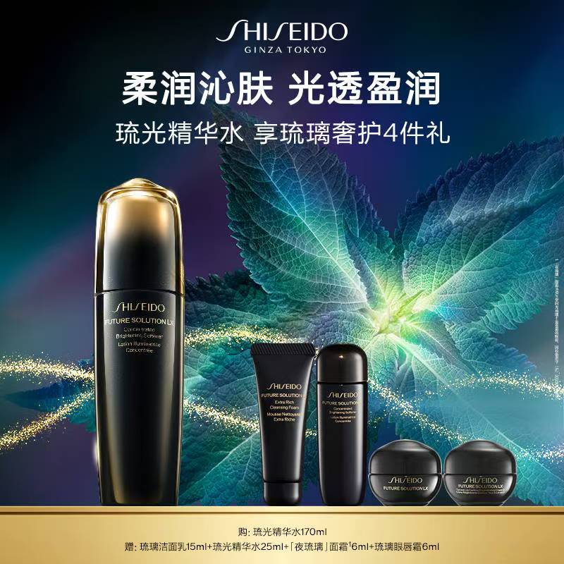 【银座商城】SHISEIDO/资生堂资生堂时光琉璃柔肤液