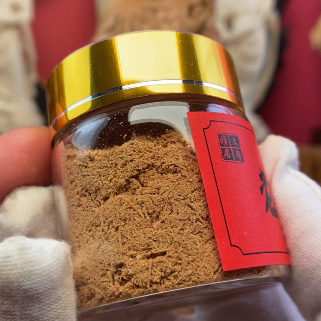 迈索尔老山檀香10克装粉