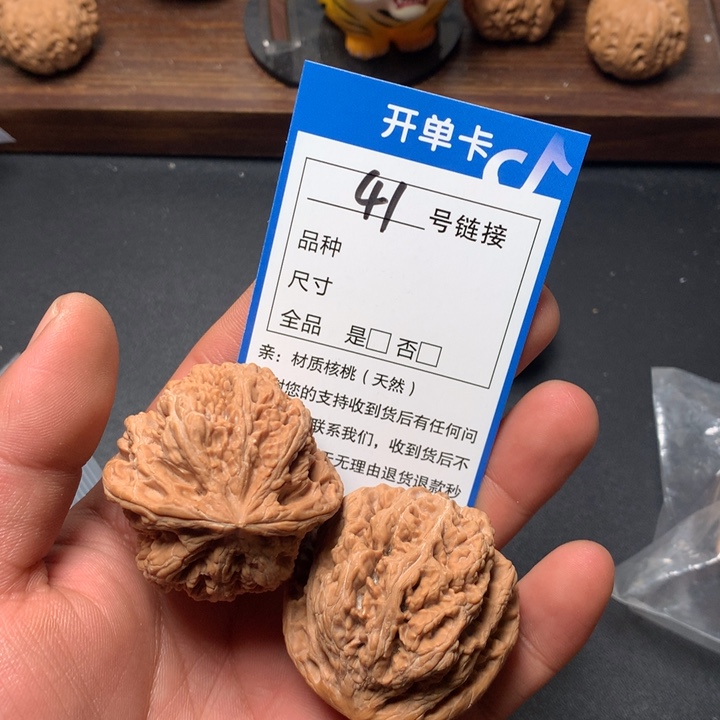 文玩核桃把件43粗筋41