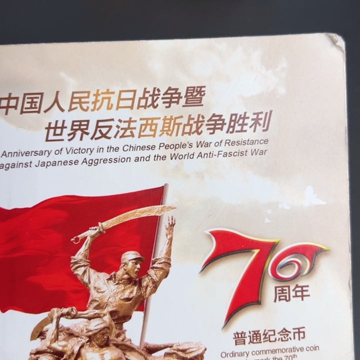 其他普通金属点一海南首发冠65693001