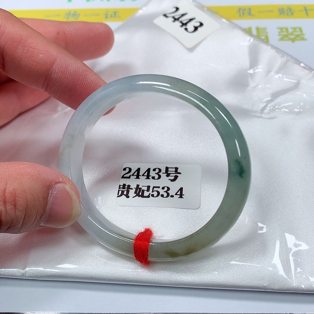 【闪购商品】翡翠手镯未镶嵌2443号
