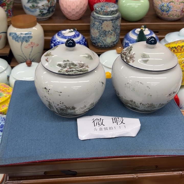 高端陶瓷茶叶密封罐