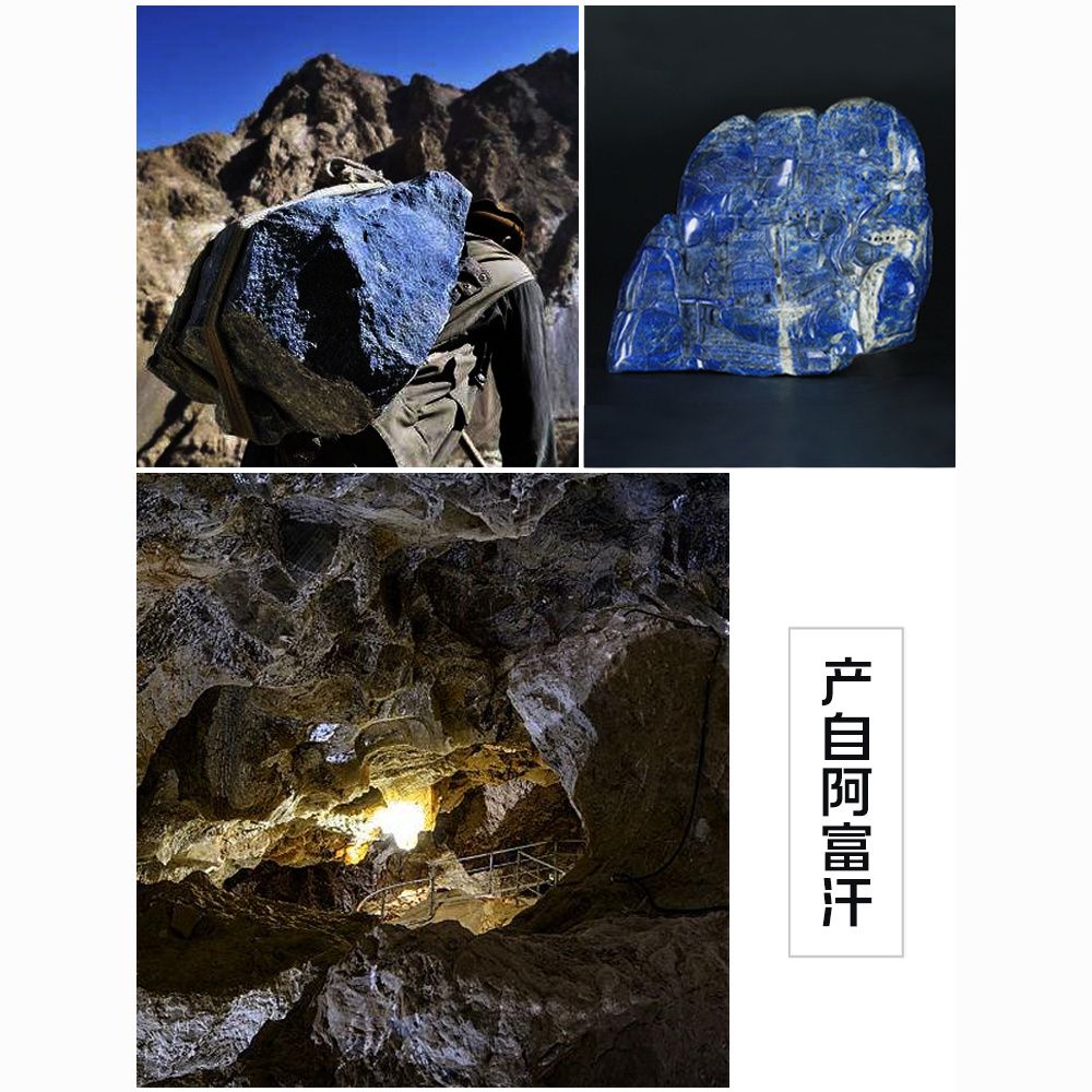 青金石 原石 原矿无注胶