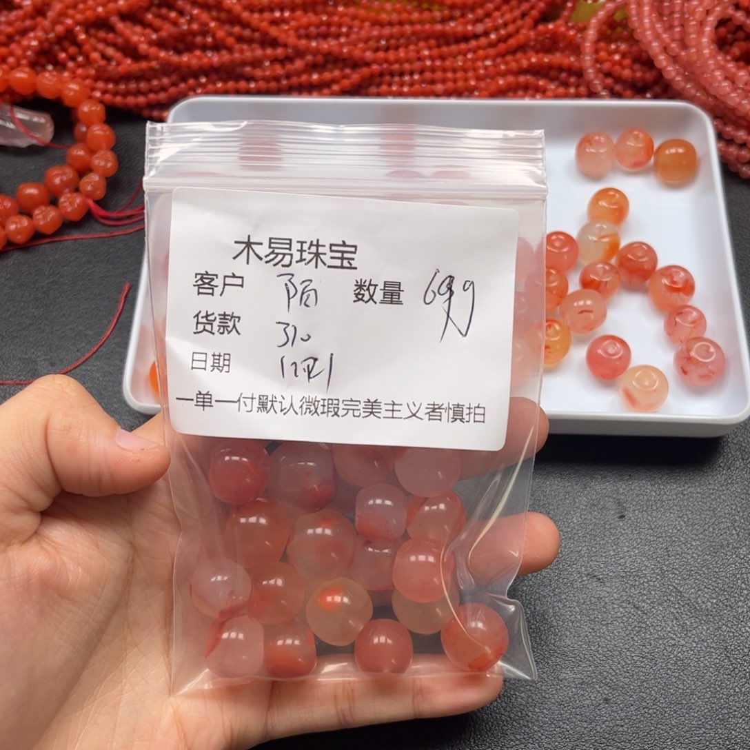 陌***上南红玛瑙未镶嵌配饰