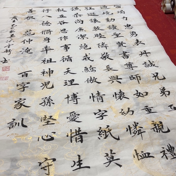 书法家训中堂一套宋云新