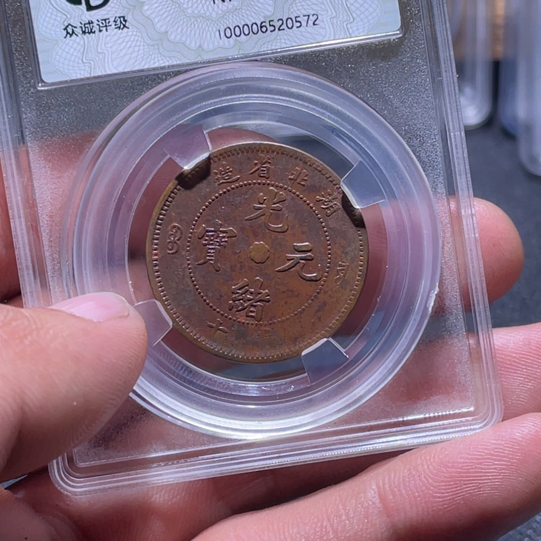 金属江南收藏江南柴0572