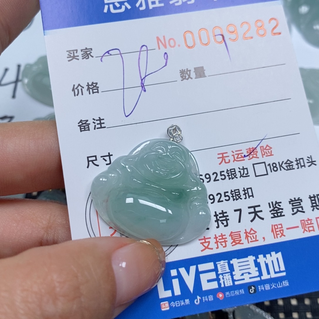 翡翠颈饰未镶嵌天然缅甸翡翠