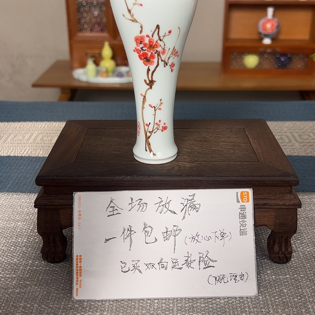 摆件景德镇陶瓷研究所学会