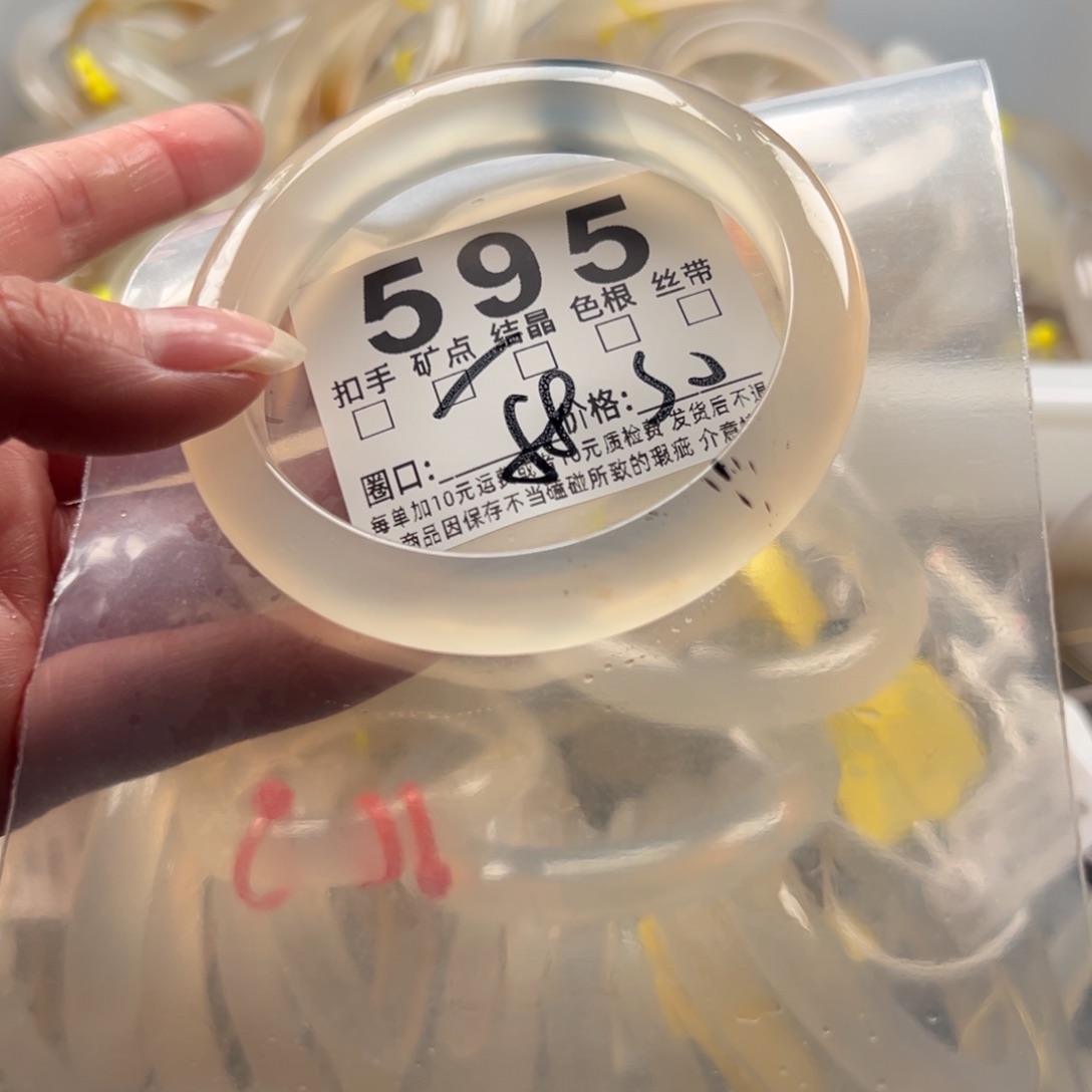 玛瑙/玉髓未镶嵌手镯595