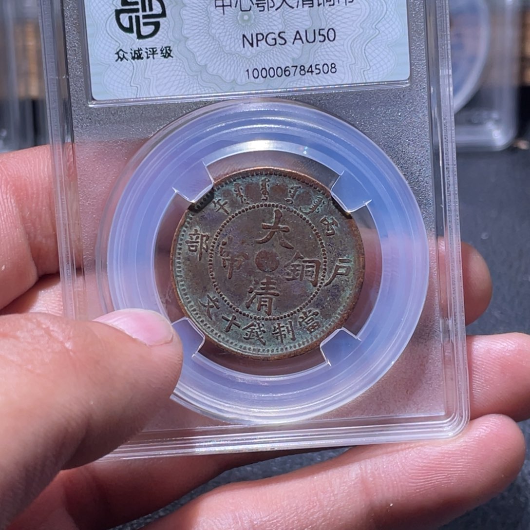 金属江南收藏江南柴4508