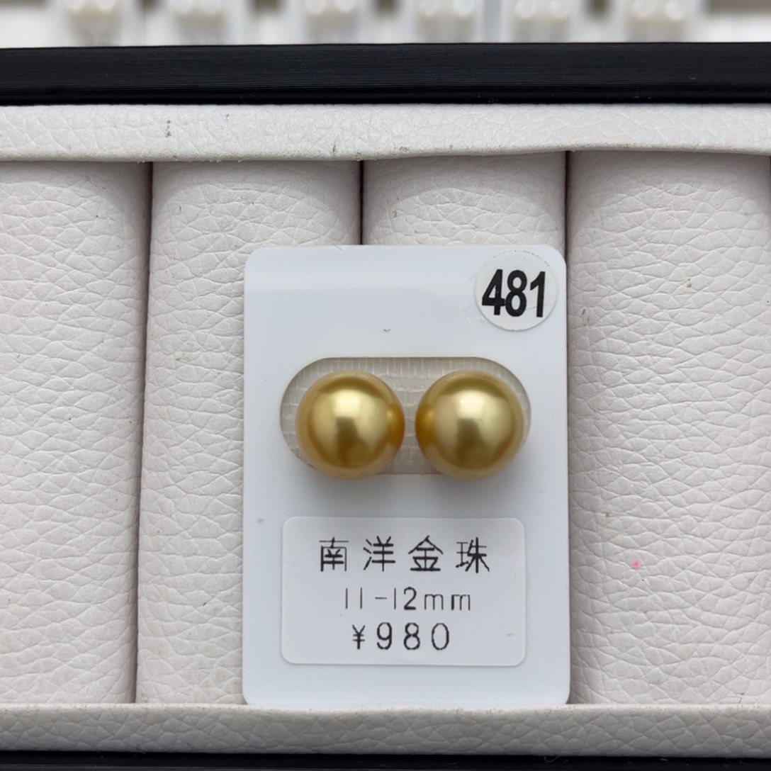 海水珍珠金珠未镶嵌