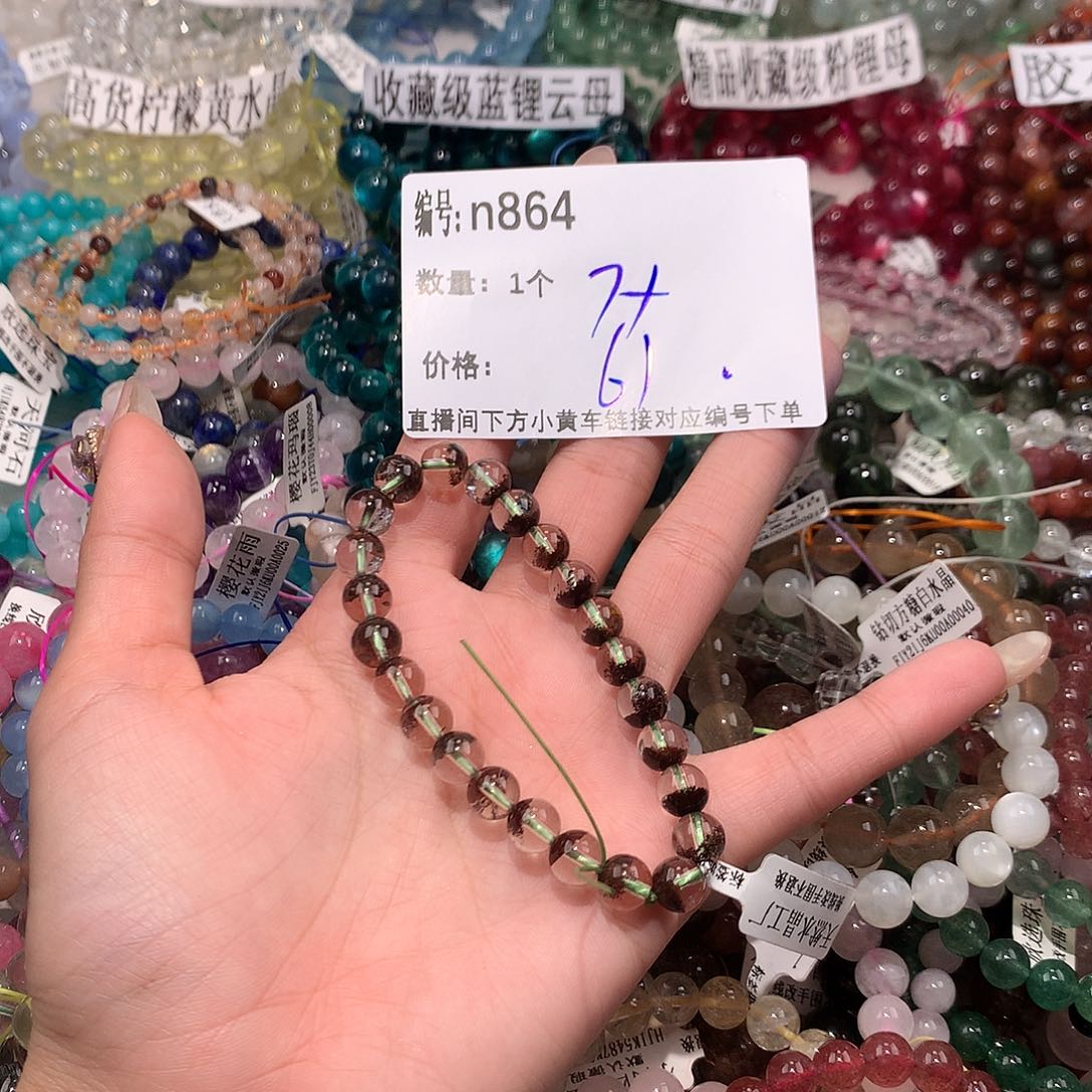 水晶手串未镶嵌864¥@……