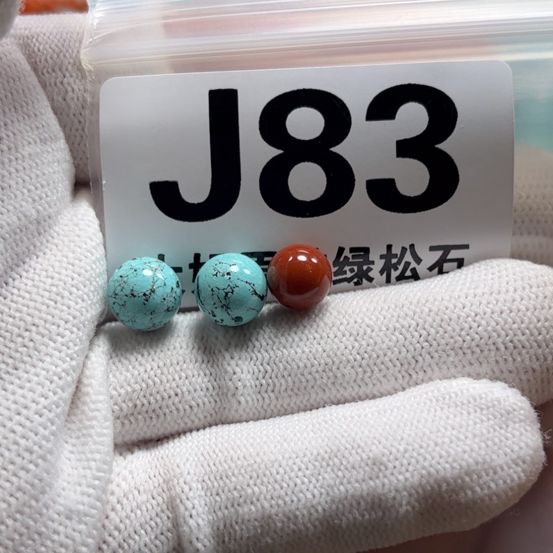 南红玛瑙珠宝奇石未镶嵌