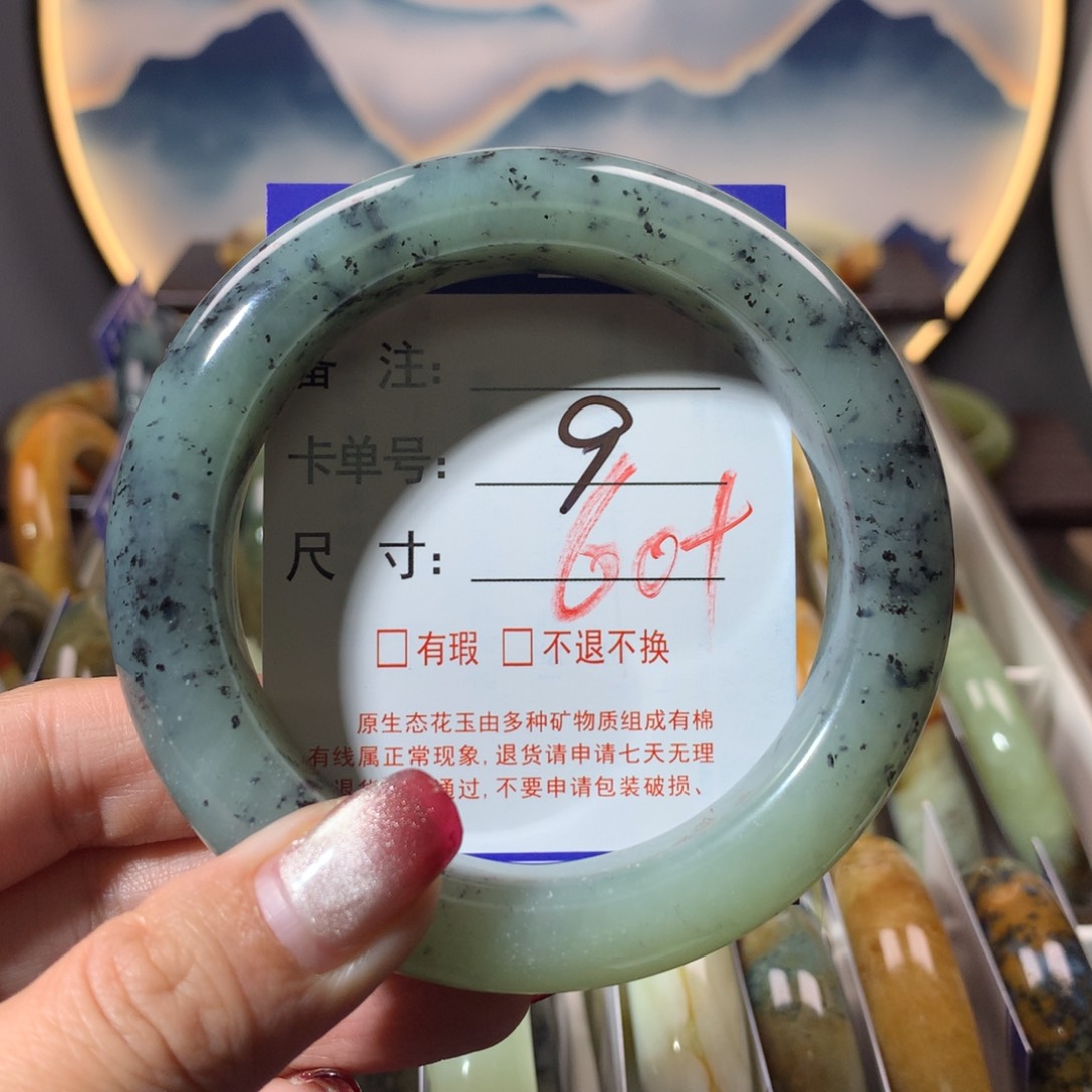 【闪购商品】蛇纹石玉手镯未镶嵌