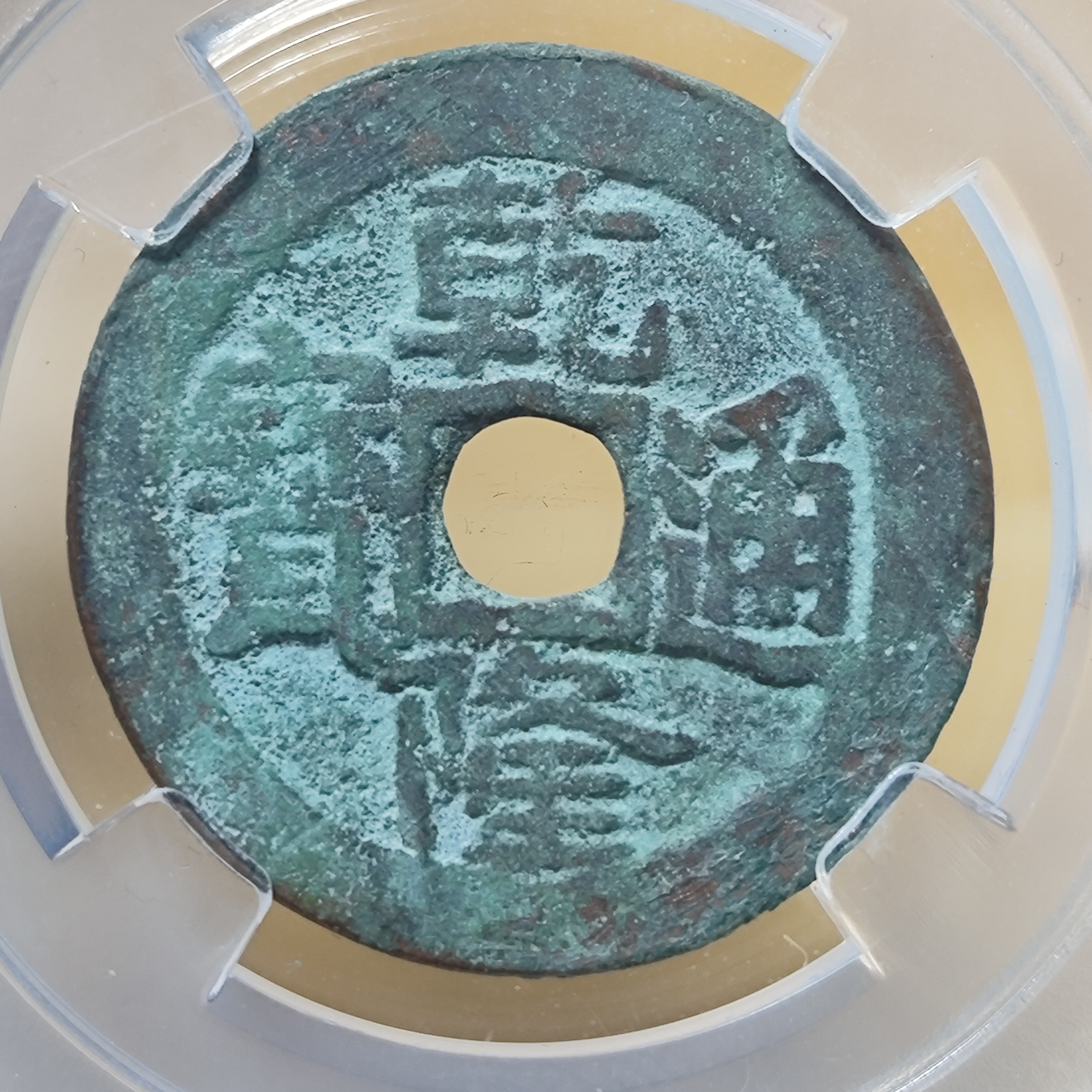 【发财】工艺品钥匙扣（定制链接）