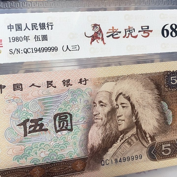 数三19499999，，，，，，，