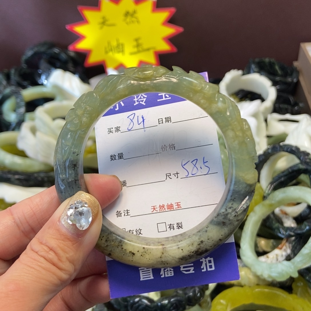 蛇纹石玉手镯未镶嵌