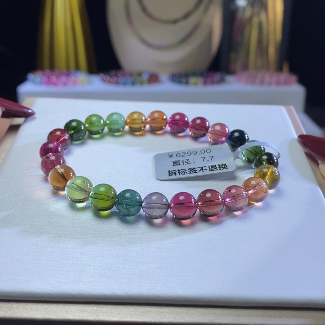 碧玺手链未镶嵌浓艳