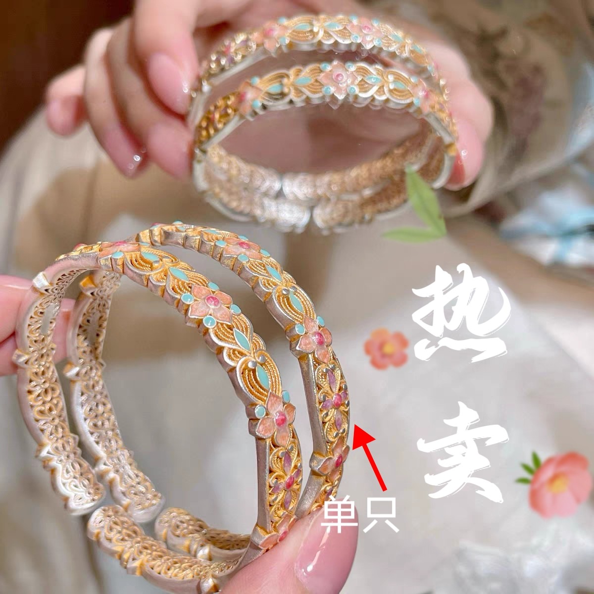 足银手镯 36号-珐琅镂空四叶草银手镯【开口】手镯1
