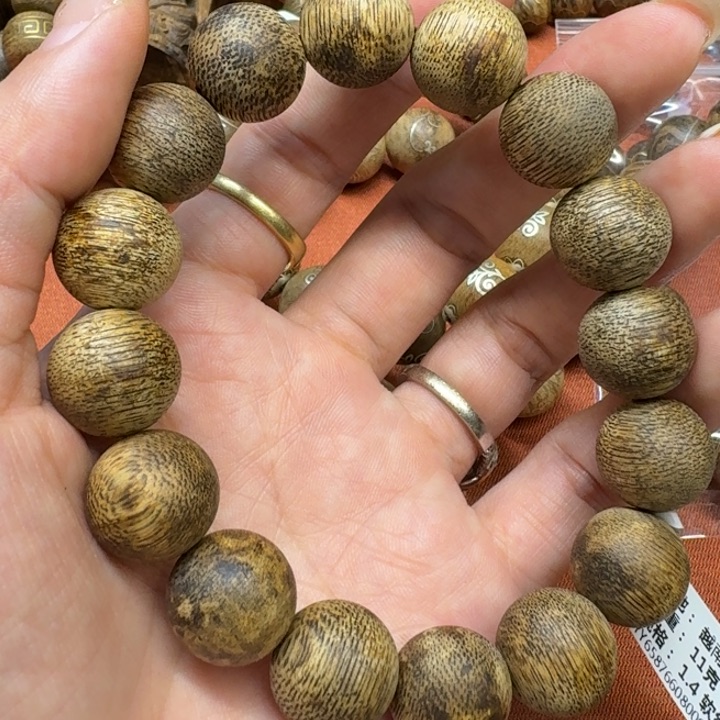 大叶紫檀（黑酸枝木类）