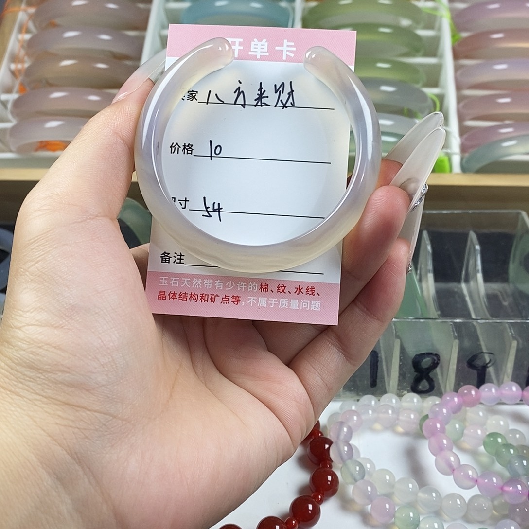 玛瑙/玉髓未镶嵌手镯