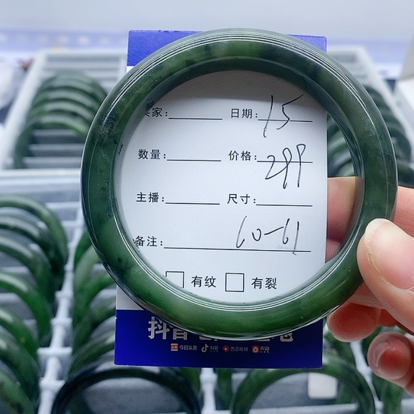 【闪购商品】和田玉（碧玉）手镯未镶嵌
