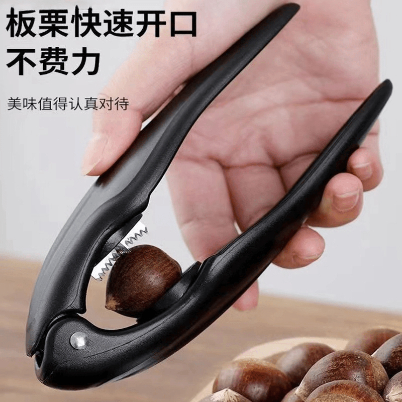 板栗十字开口器去皮壳夹子家用生板栗开口神器大小通用剥栗子神器