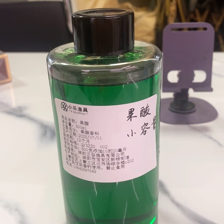 果酸500克一瓶装包邮