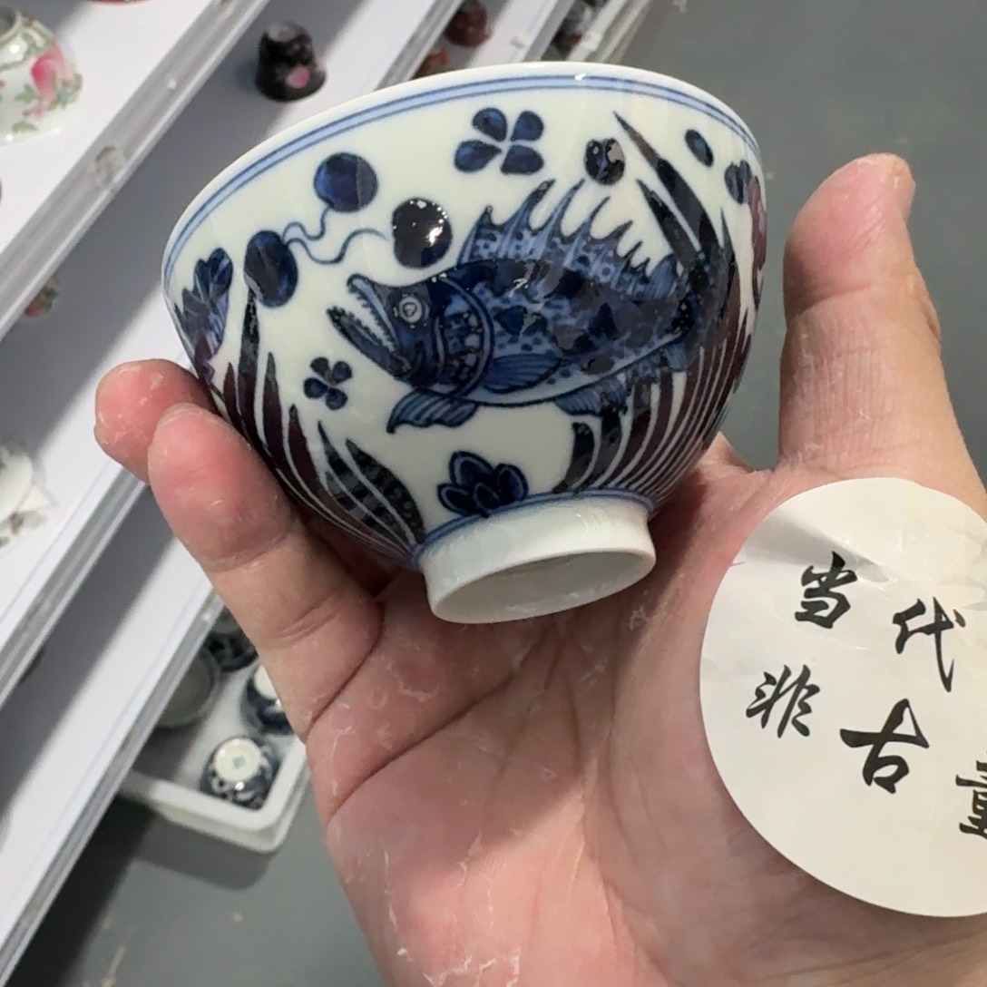 杯瓷言所老曹甄选好瓷