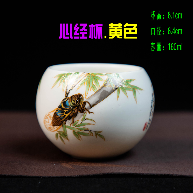 [一鸣惊人.白色]160ml陶瓷蛋杯主人杯品茗杯茶杯茶器茶盏b