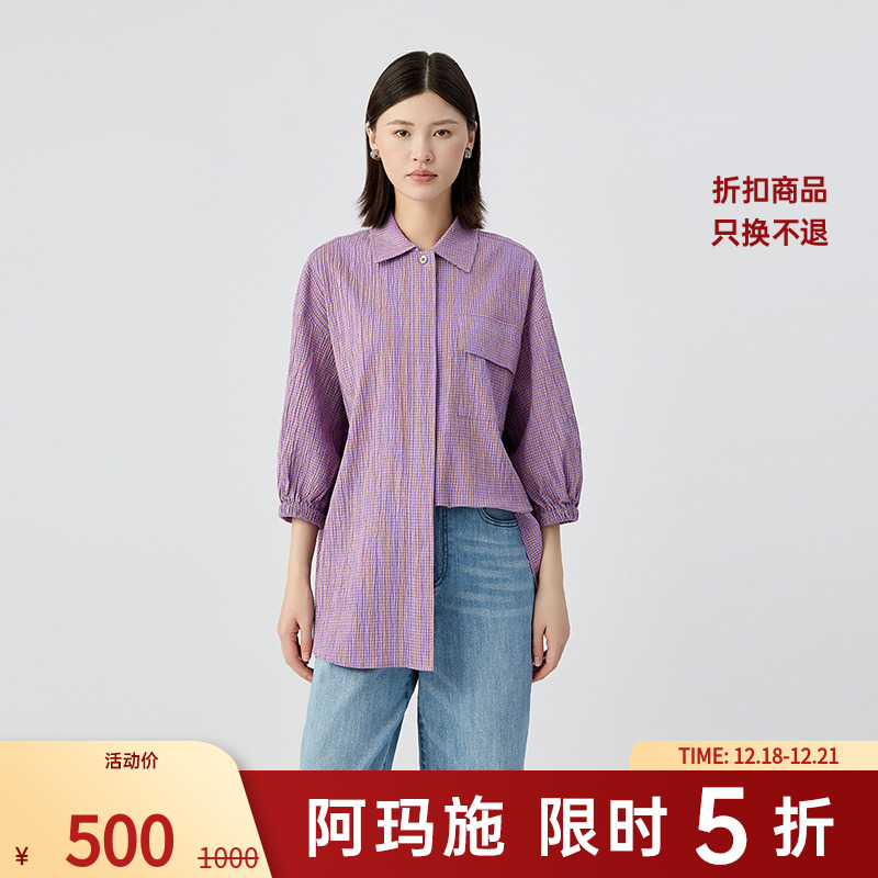 阿玛施AMASS时尚休闲中长款衬衣纯色麻料中袖廓形薄款衬衫5300905