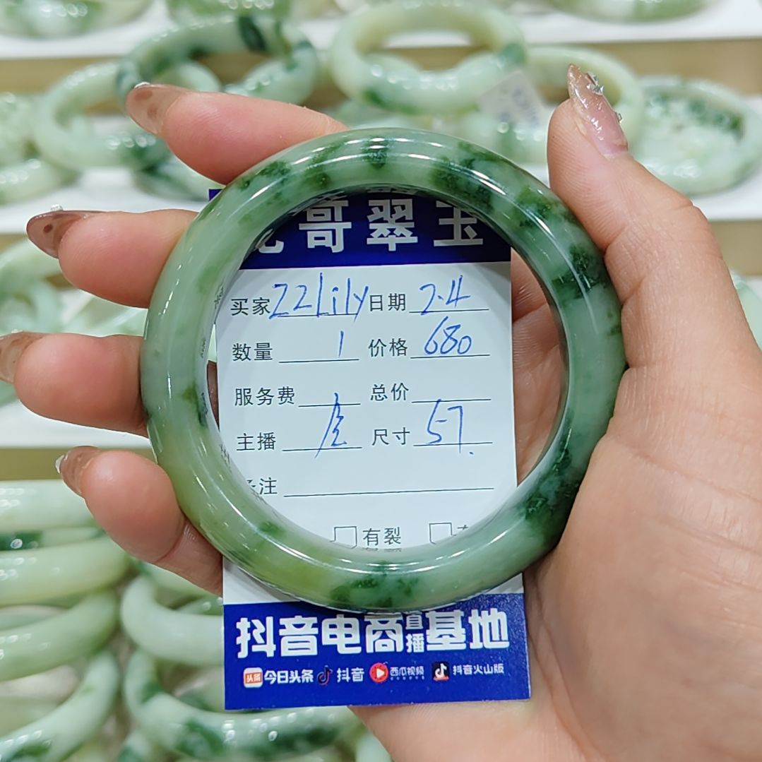 透闪石-蛇纹石玉手镯未镶嵌z****y